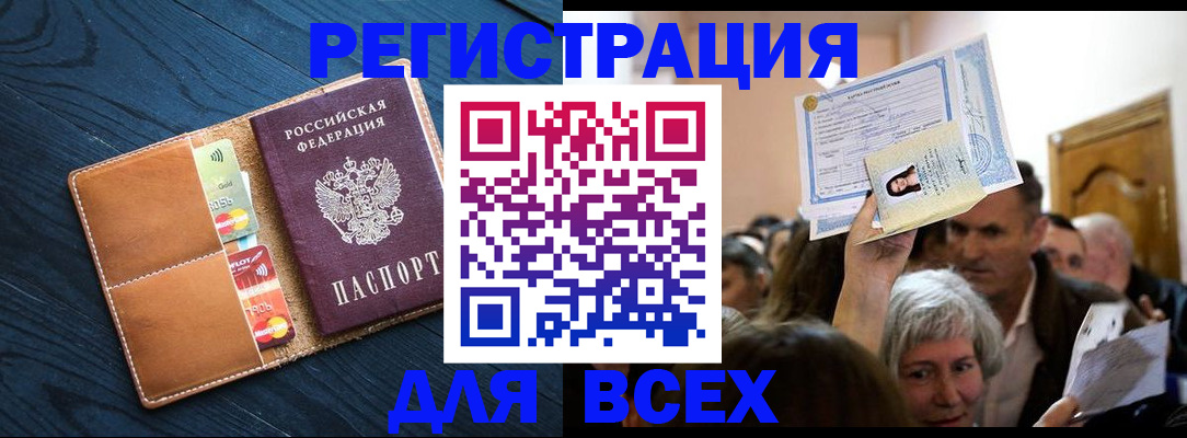 найти адрес прописки в Никольске